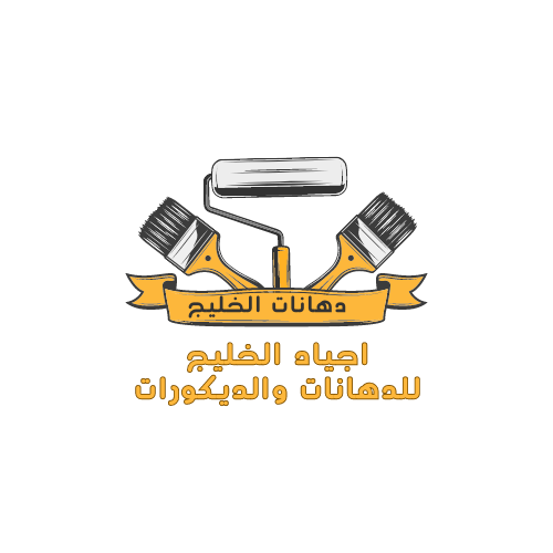 دهانات-الخليج-2