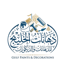 دهانات الخليج